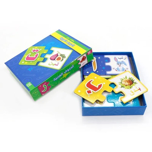Arabisch buchstaben puzzle - arabisch,